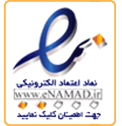 enamad2