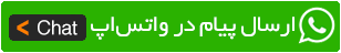 twhatsap